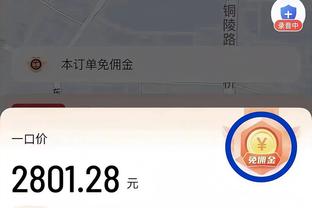 万博手机客户端3.0版本截图0